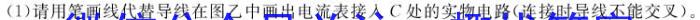 天一大联考 2023-2024 学年(下)南阳六校高一年级期中考试物理试题答案