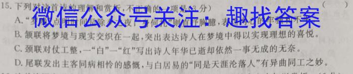 [株洲一模]湖南省株洲市2024届高三年级教学质量统一检测(一)语文