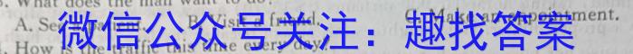 江西省2025届高二上学期2月开学考试英语试卷答案