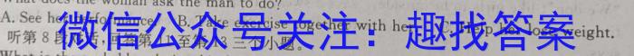 山东省烟台市2023-2024学年高二第一学期期末学业水平诊断考试英语