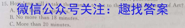 湖北省襄阳市优质高中2024届高三联考英语