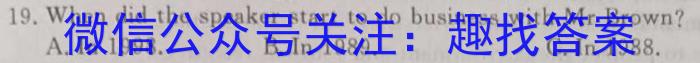 山西省临汾市洪洞县2023-2024学年九年级第一学期期末质量监测考试英语试卷答案