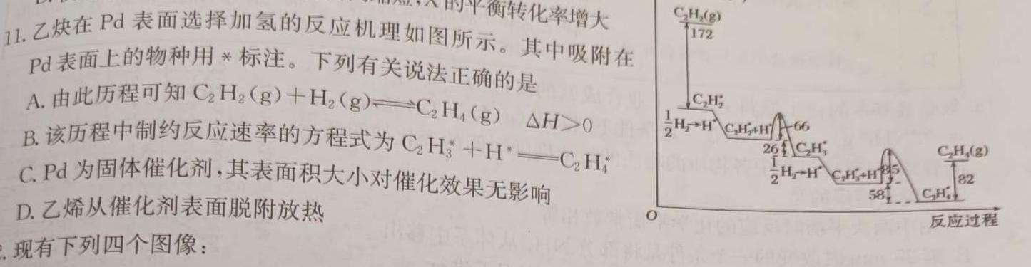 1安徽省涡阳县2023-2024学年度九年级第一次质量监测(2023.12)化学试卷答案