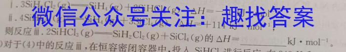 j四川省成都市蓉城高中联盟2026届高一上学期期末考试化学试卷答案