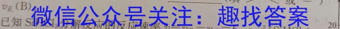 j云南省2023~2024学年高二年级上学期期末模拟测试化学试卷答案