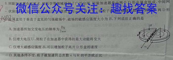 河北省石家庄市栾城区2023-2024学年度第二学期八年级期末教学质量检测物理试题答案