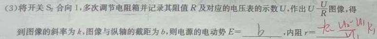 [今日更新]辽宁省2024年锦州市普通高中高三质量检测.物理试卷答案