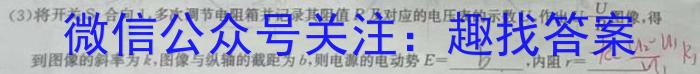 河北省2023-2024学年第二学期学情分析一（八年级）q物理