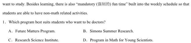 晋文源 山西省2023-2024学年九年级第一学期期末质量检测英语试卷答案