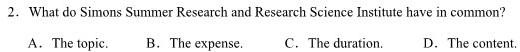 海南省2023-2024学年高一年级学业水平诊断（一）（期末考试）英语试卷答案