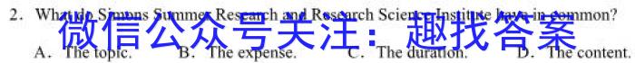 重庆市高2024届高三第八次质量检测(2024.05)英语