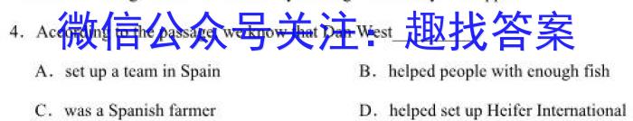 百师联盟 2024届高三冲刺卷(二)2 (新教材)英语