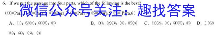 2024届广东省初三预测卷(三)3英语