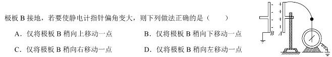 [今日更新]河北省2024年初中毕业生升学文化课模拟考试(二).物理试卷答案