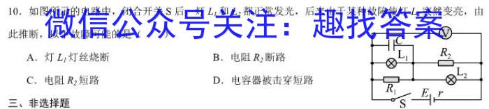 吉林省2023-2024学年度高一年级上学期1月联考物理`