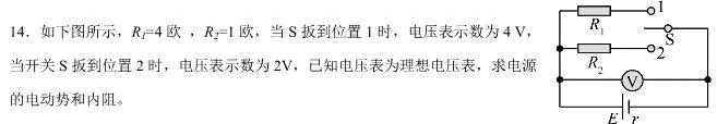 [今日更新]2024年陕西省初中学业水平考试（SX3）.物理试卷答案