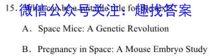 河北省万全区2023-2024学年度第二学期八年级期末学业水平测试英语