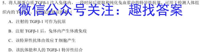 安徽省颍东区2023-2024学年度(上)八年级教学质量调研检测生物学试题答案