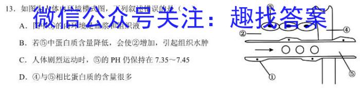 启光教育 2023-2024学年度八年级第一学期期末学业质量监测(2024.1)生物学试题答案