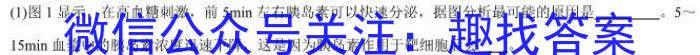 2024届陕西省高三4月联考(显示器)生物学试题答案