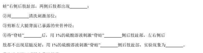 安徽省2023-2024下学期八年级期末监测生物学部分