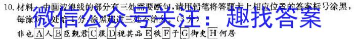 安徽省淮北市烈山区2023-2024学年度第一学期八年级期末质量调研语文