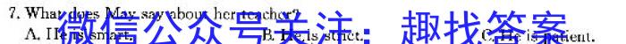 湖南省2024年普通高中考试模拟信息卷(学业水平考试)(压轴卷)英语
