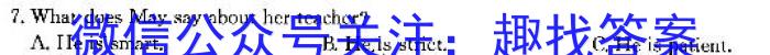 三重教育·2024届高三2月考试（新高考卷）英语