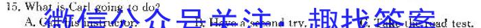 重庆缙云教学联盟2023-2024学年(上)高一年级12月月度质量检测英语试卷答案