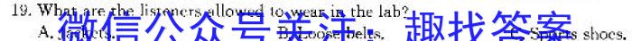 陕西省西安市西咸新区2023-2024学年度八年级第二学期期末质量监测英语