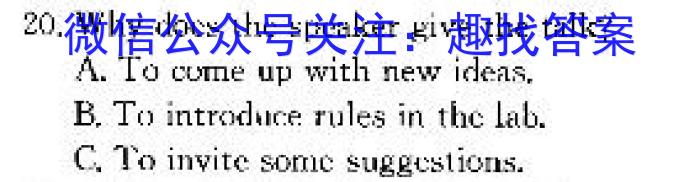 安徽省2023-2024学年度高一上学期第二次月考（24031A）英语