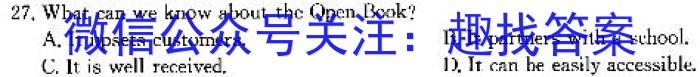 启光教育 2023-2024学年度七年级第一学期期末学业质量监测(2024.1)英语