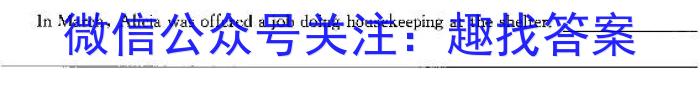 江西省2023-2024学年度九年级阶段性练习(五)5英语试卷答案