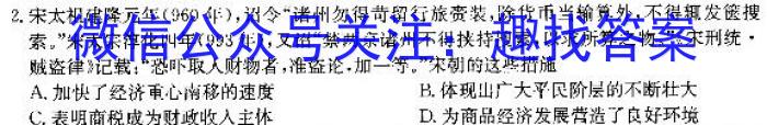 河南省宁陵2024届九年级期末考试政治1