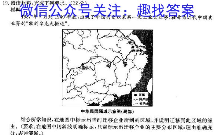 江西省2024年初中学业水平考试模拟（五）政治1