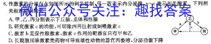 湖北省2023-2024学年上学期高一年级期末考试(2024.1)生物学试题答案