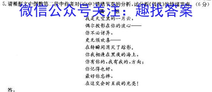 2024ǻϽ Уѧˡ߿ģϢѺ()3xԾ