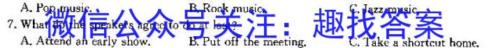 ˮо2024(JJA)(һ)Ӣx
