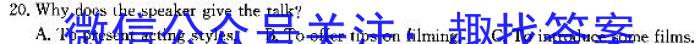 2024届名校之约·中考导向总复习模拟样卷 二轮(五)5英语