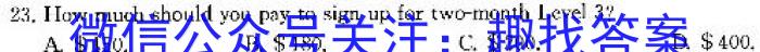 甘南州省示范高中高三2023-2024学年三月联考英语试卷答案