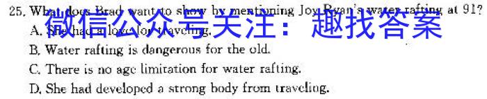 陕西省杨陵区2023-2024学年八年级素质教育质量抽查英语试卷答案