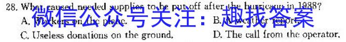 全国名校大联考 2023~2024学年高三第七次联考(月考)试卷XGK试题英语