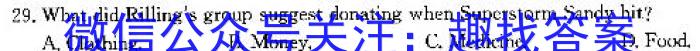 河南省2023-2024七年级第二学期学习评价（1）英语试卷答案