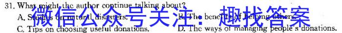 2024年河北省初中毕业及升学第二次模拟测评英语试卷答案