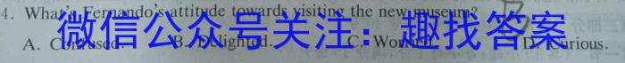 衡中同卷2024语数英第一次模拟联合检测英语试卷答案