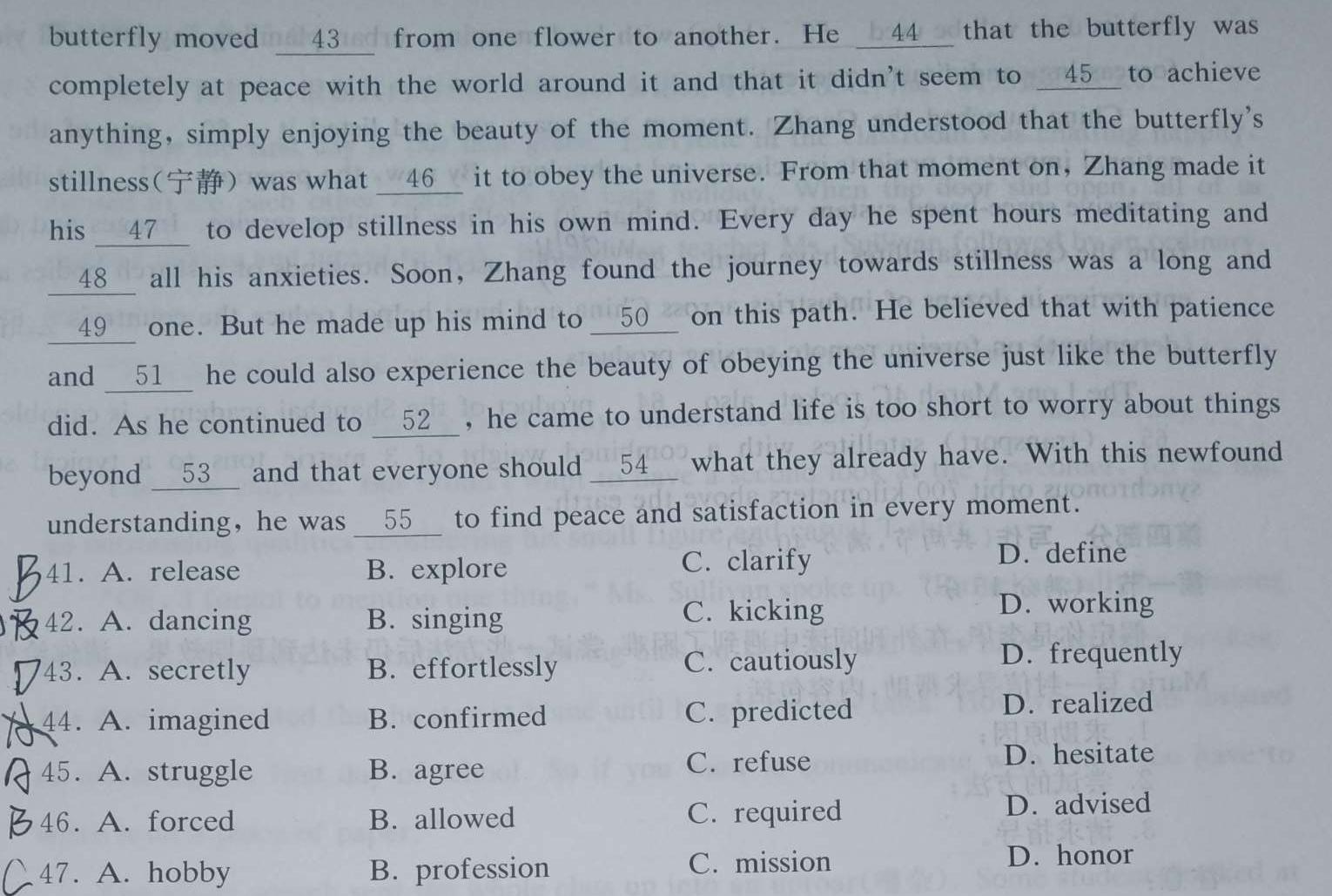 陕西省高一榆林2023~2024学年度第二学期期末校际联考英语试卷答案