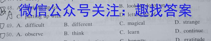 陕西省西安市碑林区2023-2024学年度上学期高二期末考试英语试卷答案