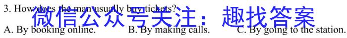 福建省2023-2024学年度第一学期八县（市、区）一中期末联考（高二）英语试卷答案