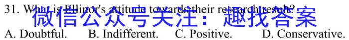 重庆八中高2024级高三下学期强化考试(二)2英语
