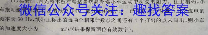 山西省长治市2023-2024学年度九年级第一学期期末考试物理试卷答案